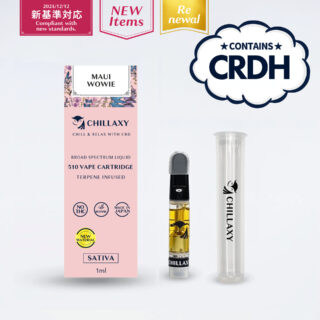 【新基準対応】510規格フルリキッド　CRDH配合