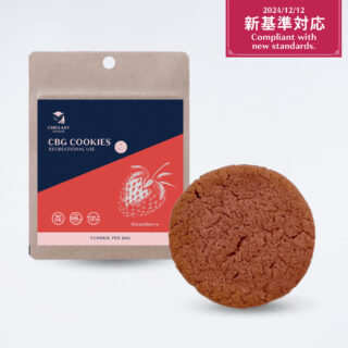 【新基準対応】CBGクッキー　イチゴ味