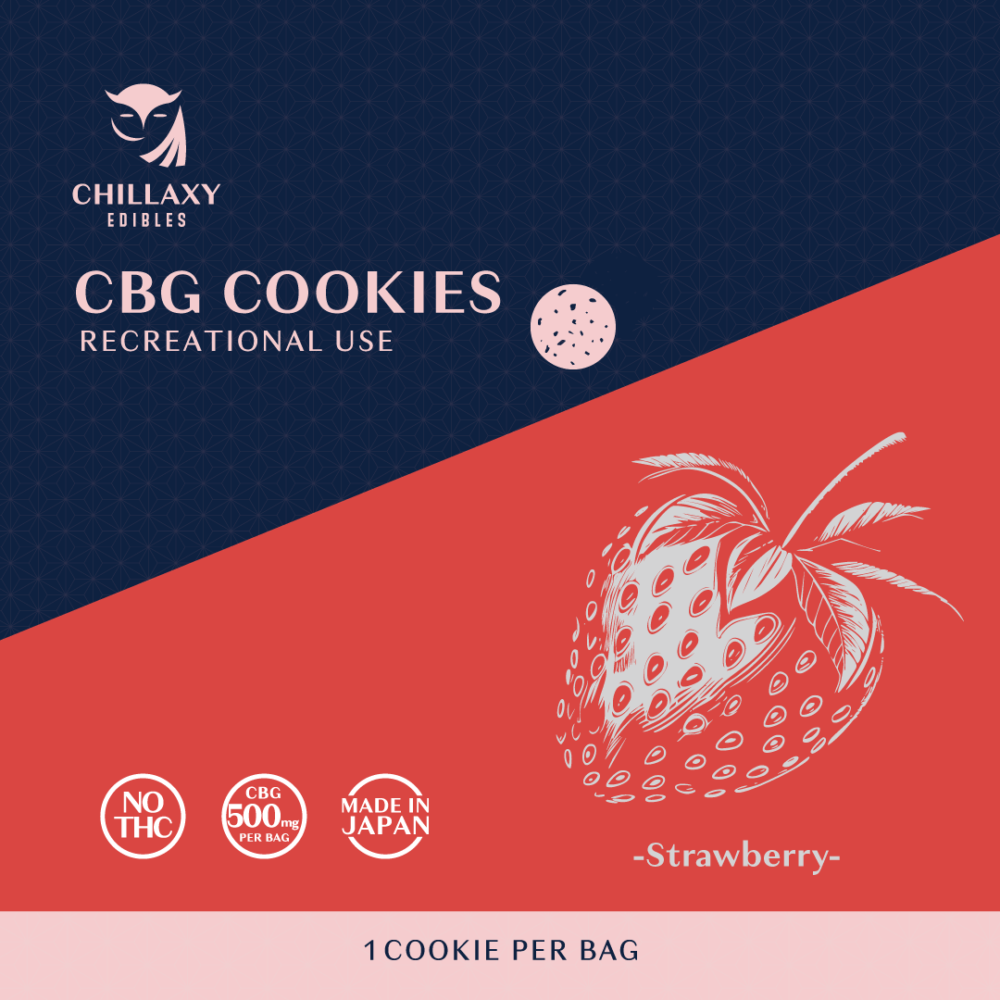 【新基準対応】CBGクッキー　イチゴ味 - 画像 (3)