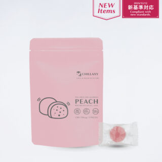 【新基準対応】CBNグミ　ピーチ味