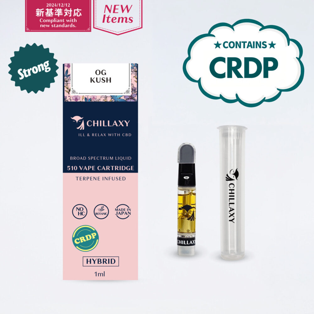 【新基準対応】510規格フルリキッド　CRDP配合 - 画像 (2)